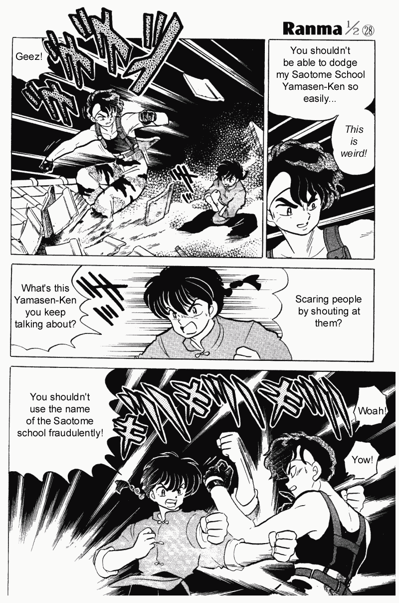 Ranma 1/2 Chapter 291 5